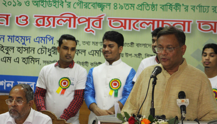 বিএনপির নেতিবাচক রাজনীতির কারণে নেতারা দল ছাড়ছেন: তথ্যমন্ত্রী