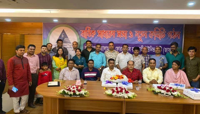জাফরুর সভাপতি সাজেদুল ইসলাম, সম্পাদক মঈনুদ্দীন নয়ন