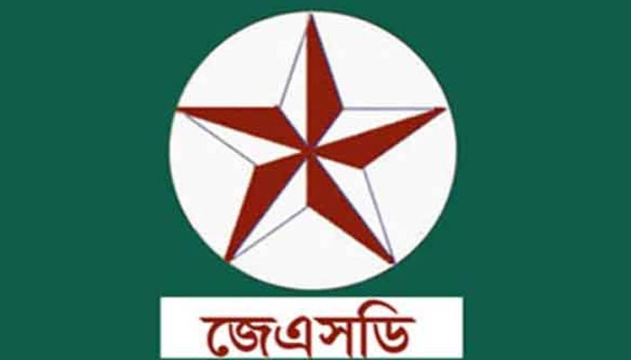 মুখোমুখি জেএসডির ২ গ্রুপ