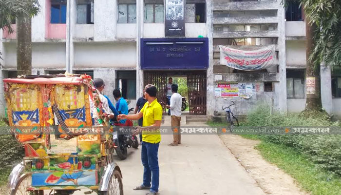 বিকেল সাড়ে ৩টার মধ্যে হল খালি না করলে ব্যবস্থা: জাবি প্রশাসন