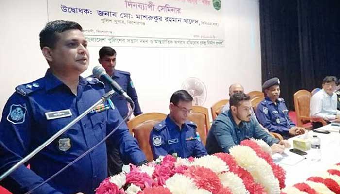 কিশোরগঞ্জে উগ্রবাদ প্রতিরোধে আইনশৃঙ্খলা বাহিনীর করণীয় বিষয়ে সেমিনার