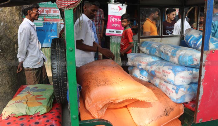 নাসিরনগরে লবণ আতঙ্ক