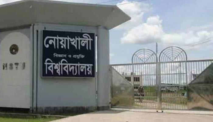 শিক্ষকের ওপর হামলা: নোবিপ্রবিতে ১৬ শিক্ষার্থীকে সাময়িক বহিষ্কার