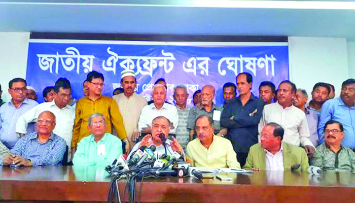 খালেদা জিয়ার সাক্ষাৎ চেয়ে চিঠি ঐক্যফ্রন্টের
