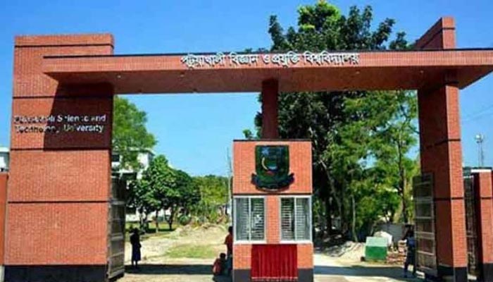 পবিপ্রবির প্রশাসনিক ভবনে শিক্ষার্থীদের তালা