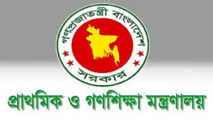 প্রাথমিক শিক্ষার মানোন্নয়নে প্রত্যেক জেলায় মেন্টর