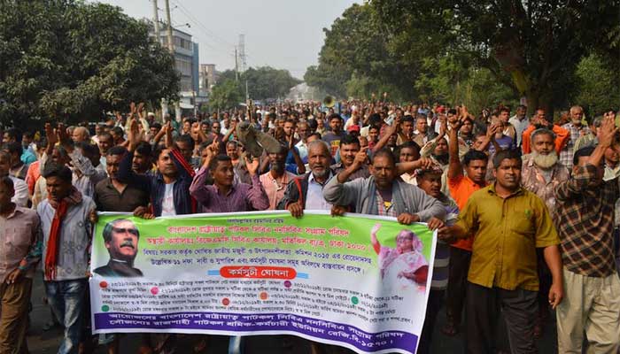 ১১ দাবিতে রাজশাহী জুট মিল শ্রমিকদের বিক্ষোভ
