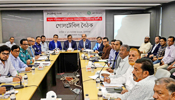 জরিমানা আদায় নয়, উদ্দেশ্য শৃঙ্খলা