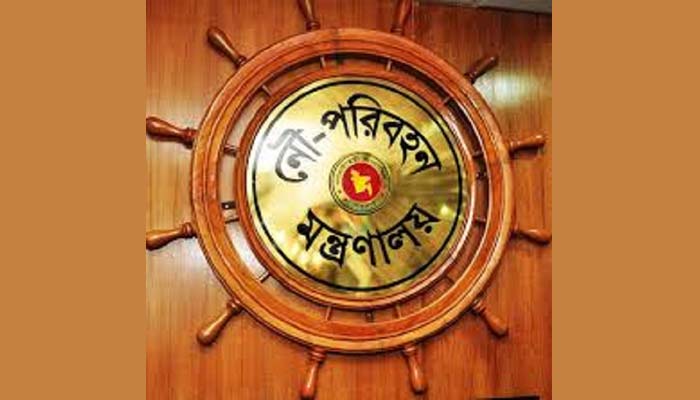 ঘূর্ণিঝড় মোকাবেলায় কন্ট্রোল রুম খুলেছে নৌপরিবহন মন্ত্রণালয়