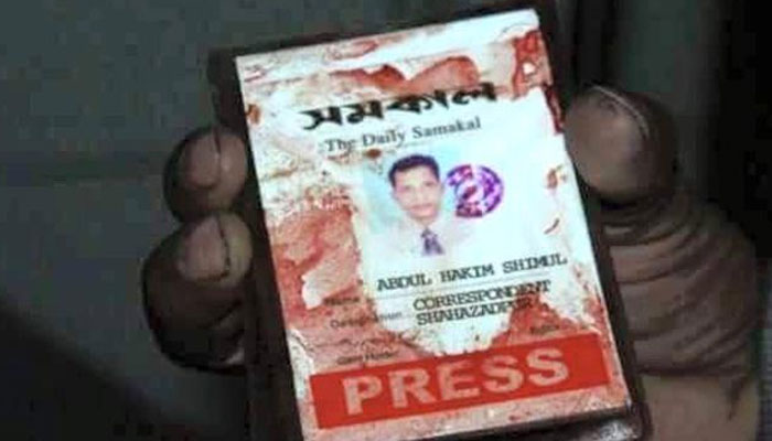 সাংবাদিক শিমুল হত্যা: হাইকোর্টে মিরুর জামিন