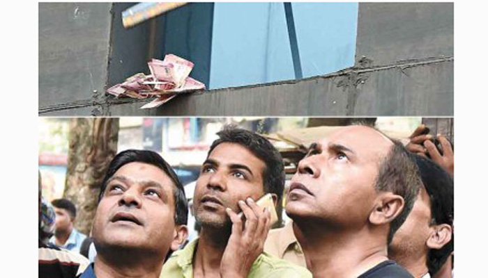 আকাশ থেকে পড়ল টাকা