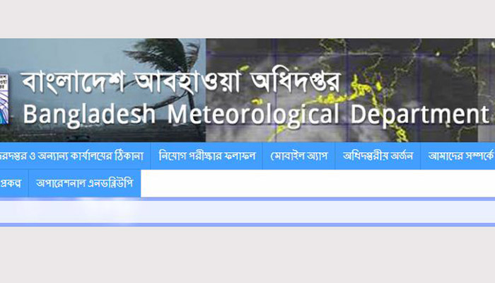 বুলবুলের ‘ধাক্কা’ আবহাওয়া দপ্তরের ওয়েবসাইটে