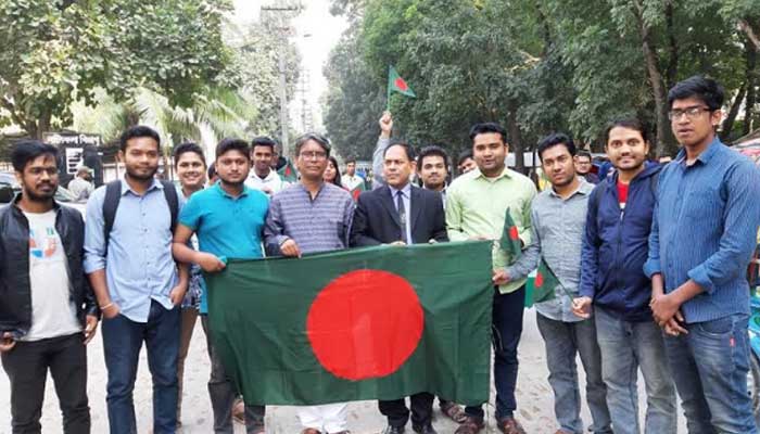 সন্ত্রাস ও জঙ্গিবাদের বিরুদ্ধে রাবিতে পতাকা মিছিল