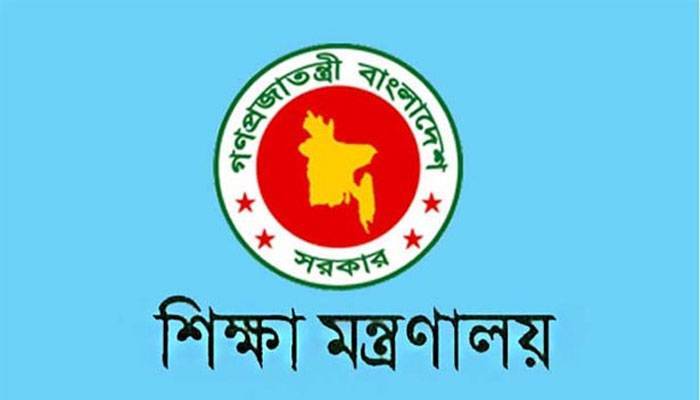 নতুন সরকারি কলেজে শিক্ষা কার্যক্রম ব্যাহত
