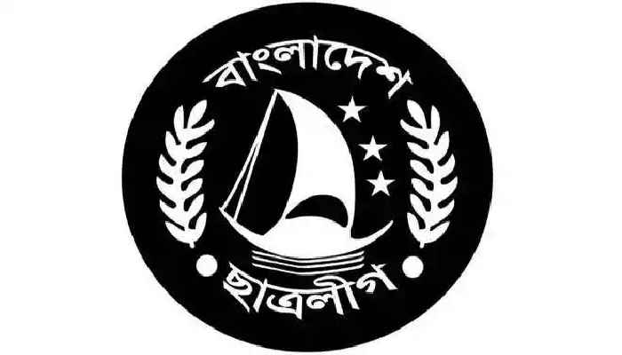 ছাত্রলীগের ৭২তম প্রতিষ্ঠাবার্ষিকী আজ