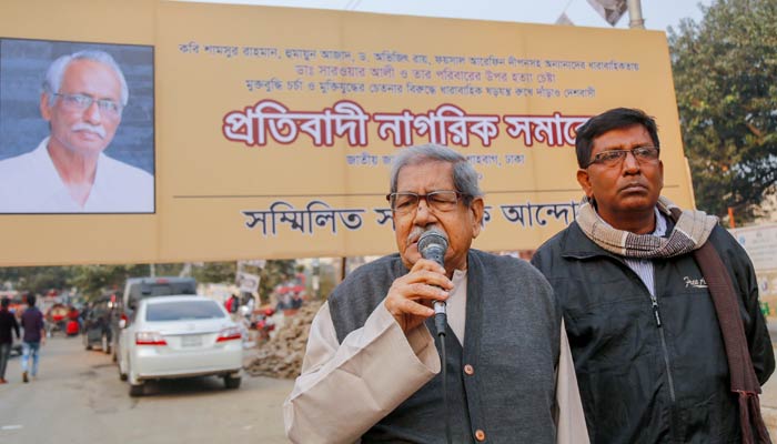 মুক্তবুদ্ধি ও মুক্তিযুদ্ধের চেতনা লালনকারীরা নিরাপদ নন