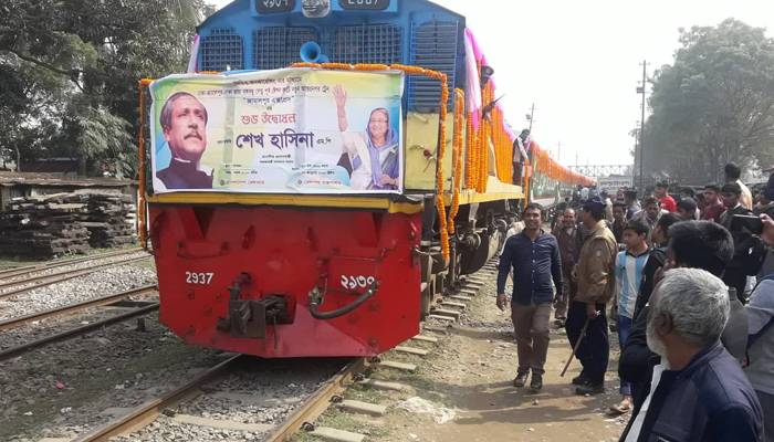 চালু হলো 'জামালপুর এক্সপ্রেস’