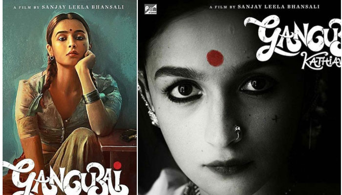 ‘গাঙ্গুবাই কাঠিওয়ালী’র পোস্টারে নতুন রূপে আলিয়া