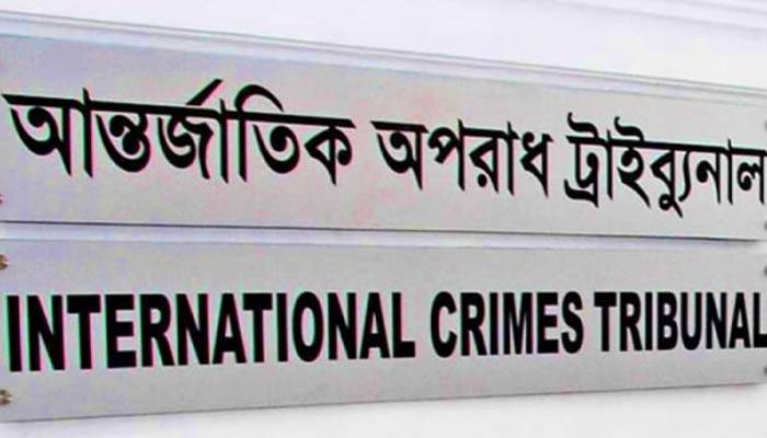 গোপালগঞ্জের পাঁচ রাজাকারের বিরুদ্ধে প্রতিবেদন দাখিল