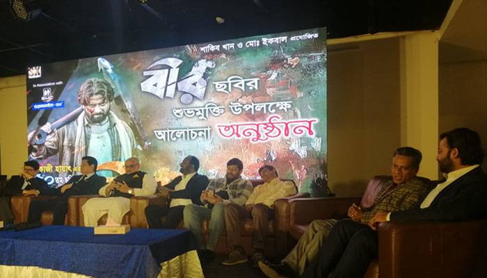 'বীর' দিয়ে চালু হচ্ছে ৩০টি বন্ধ হল