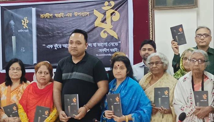 বৃদ্ধাশ্রমে বইয়ের মোড়ক উন্মোচন