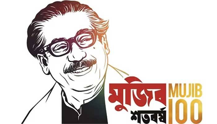 মুজিববর্ষ: আসছে স্বর্ণ ও রৌপ্য মুদ্রা, সঙ্গে ২০০ টাকার নোট