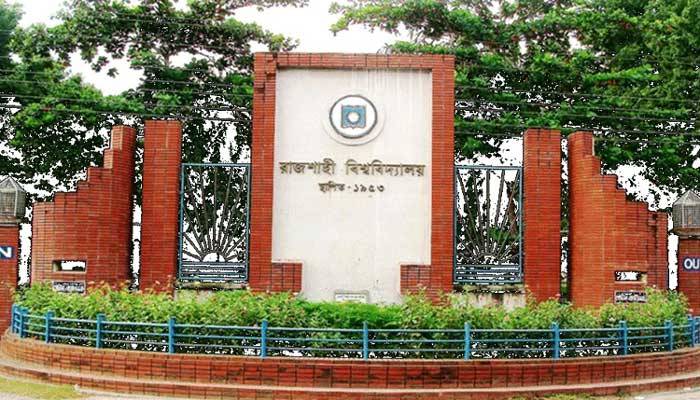রাবি শিক্ষকের বিরুদ্ধে যৌন হয়রানির অভিযোগ ১০ ছাত্রীর