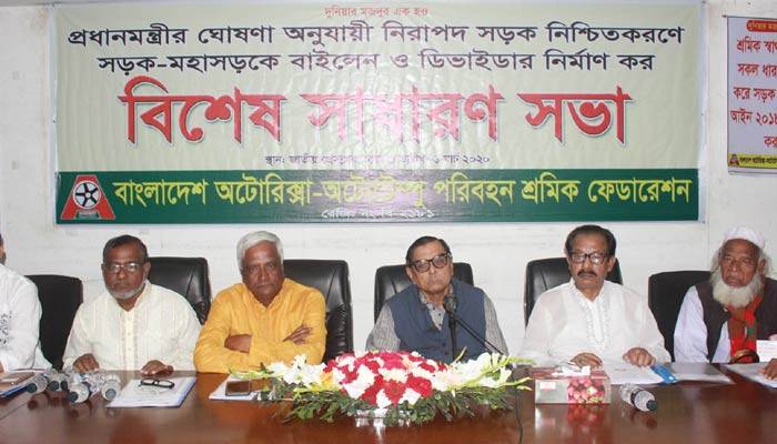 পরিবহন খাতকে পুলিশ ও রাজনৈতিক নেতাদের হাত থেকে রক্ষার আহ্বান