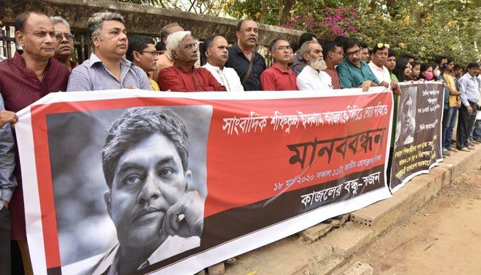 সাংবাদিক কাজলকে সুস্থ অবস্থায় ফেরত চান বন্ধু ও স্বজনরা