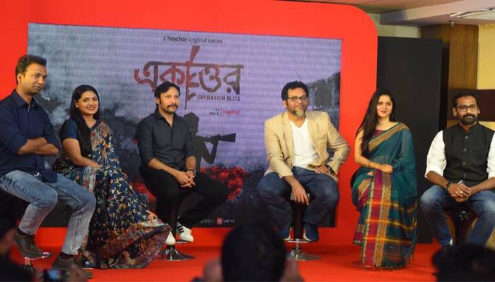 ভারতীয় প্লাটফর্মে বাংলাদেশের ‘একাত্তর’