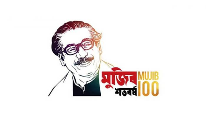 মুজিববর্ষের উদ্বোধন অনুষ্ঠান দেশে-বিদেশে একসঙ্গে প্রচার হবে