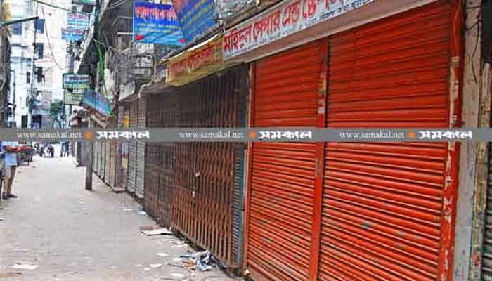 আড়াই হাজার কোটি টাকা তহবিল চায় দোকান মালিক সমিতি