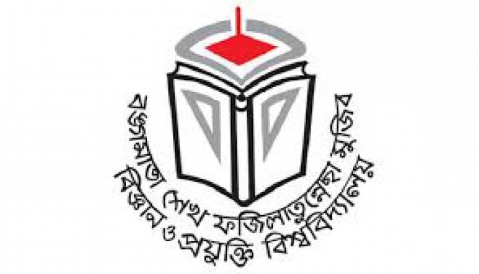 বশেফমুবিপ্রবির ছুটি বাড়লো ১৬ মে পর্যন্ত