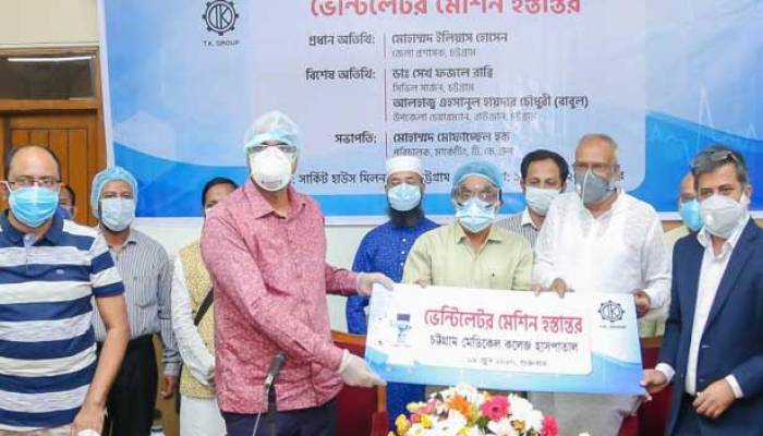 চট্টগ্রামের বিভিন্ন হাসপাতালে ২০টি ভেন্টিলেটর দিল টি. কে. গ্রুপ