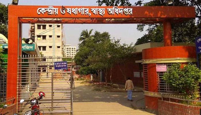 সিএমএসডির ছয় কর্মকর্তাকে তলব করেছে দুদক