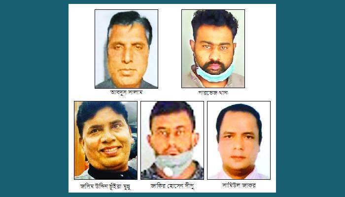 প্রশ্নফাঁসে পারিবারিক চক্র