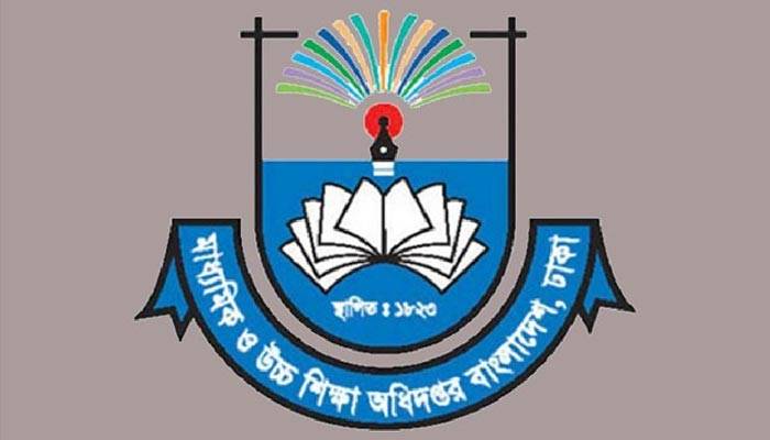 এমপিওভুক্ত হচ্ছেন আরও ১১৭০ শিক্ষক-কর্মচারী