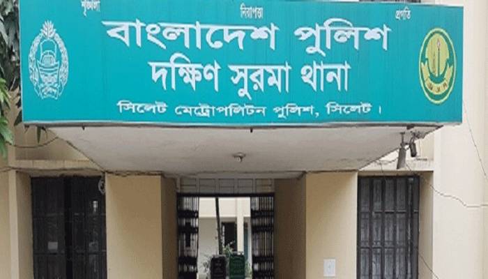 শ্রমিকনেতা খুন: শ্রমিকদের আন্দোলনে সুরমা থানার ওসি বদলি