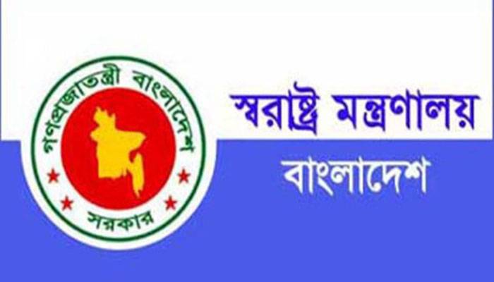 শিশু ধর্ষণ নিয়ে লেখা উপন্যাস 'বিষফোঁড়া' নিষিদ্ধ