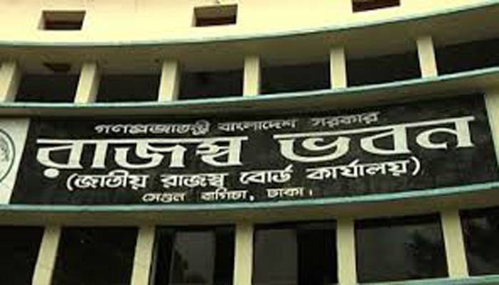 রাজস্ব ঘাটতি কমাতে ব্যাংক ও স্বয়ংক্রিয় লেনদেন বাড়ানোর পরামর্শ বিশেষজ্ঞদের