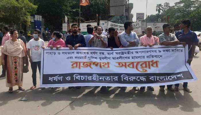 ধর্ষণবিরোধী লংমার্চে হামলার প্রতিবাদে শাহবাগ মোড় অবরোধ