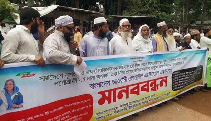 ভারতীয় চলচ্চিত্র ও পর্নোগ্রাফি নিষিদ্ধের দাবি ওলামা লীগের
