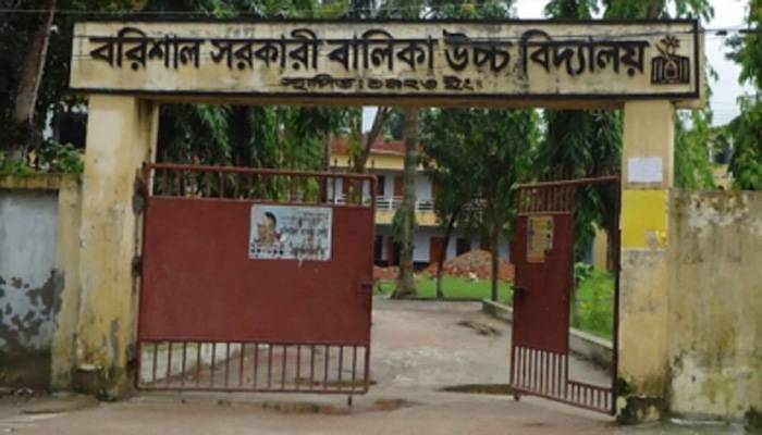 মেয়ের স্কুলে ভর্তির জন্য আইনি লড়াই, ৫ বছর পর জয়ী বাবা