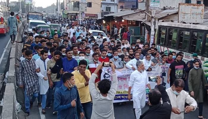 মামুনুল হককে প্রতিহতে চট্টগ্রামে বিক্ষোভ
