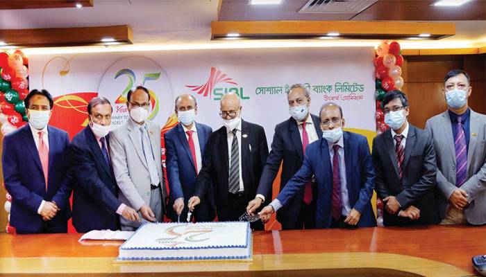 সোশ্যাল ইসলামী ব্যাংকের প্রতিষ্ঠাবার্ষিকী উদযাপন