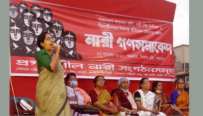 মরেও শান্তি নেই নারীর: গণসমাবেশে বক্তারা