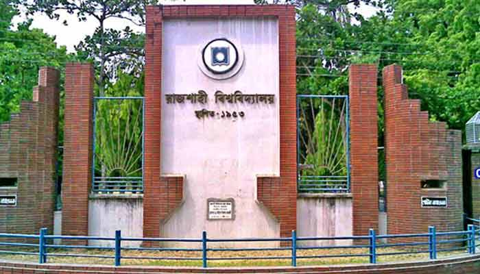 রাবিতে স্নাতক ও স্নাতকোত্তর পরীক্ষা শুরু ২ জানুয়ারি