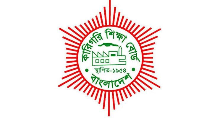 বন্ধ হলো মেডিকেল টেকনোলজি ও নার্সিং কোর্স