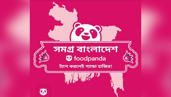 ফুডপান্ডা এখন দেশের ৬৪ জেলায়