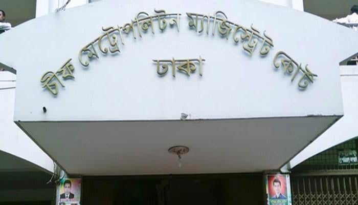 আইনজীবীদের বিক্ষোভের পর ছুটিতে বিচারক